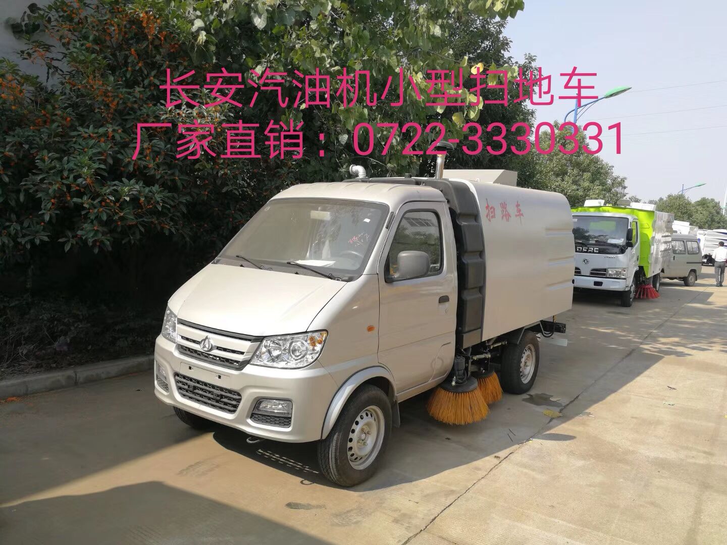 AͨHCQ5032TSLSC5L(zhng)С͒·܇(ch)
