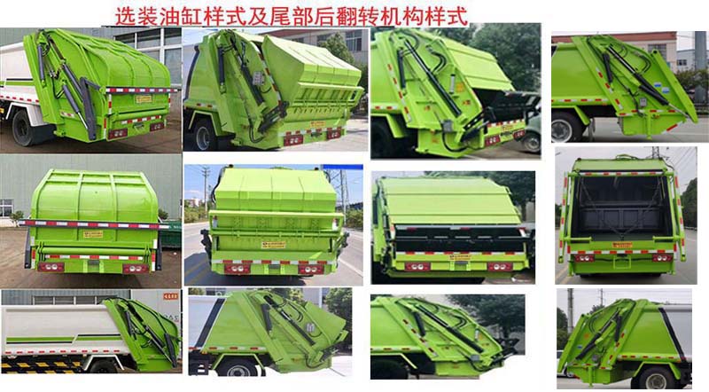 AͨHCQ5086ZYSBJ6ZS͉sʽ܇(ch)